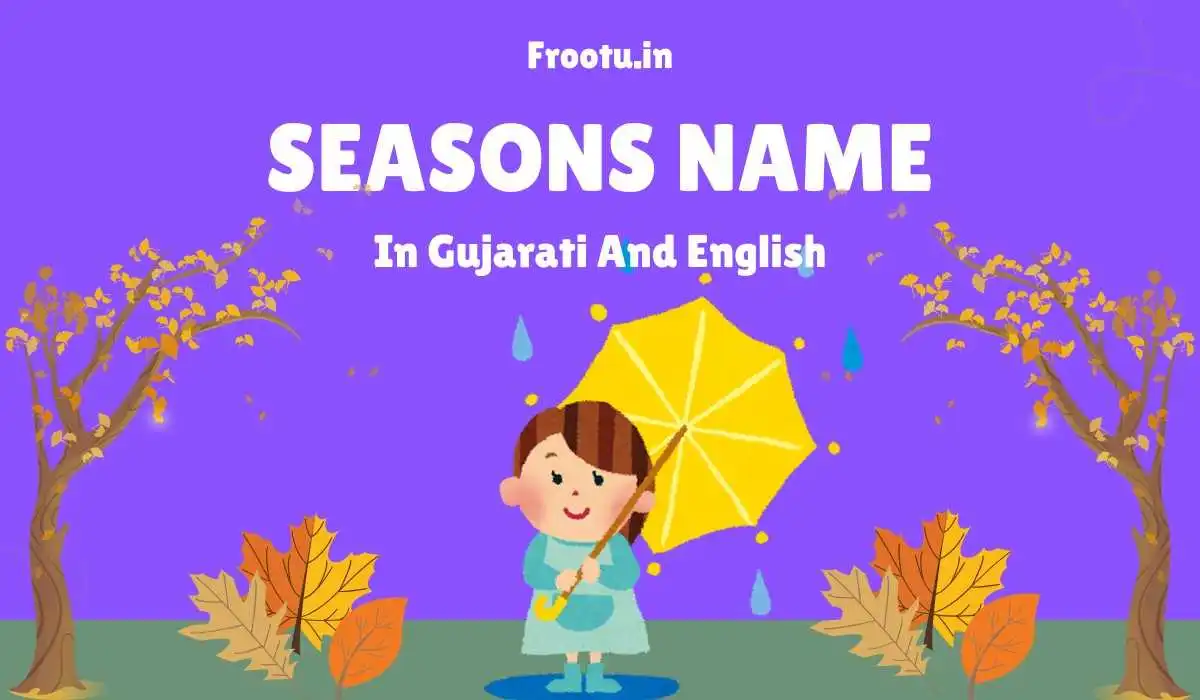3 ઋતુઓના નામ અને માહિતી (Seasons Name in Gujarati and English)
