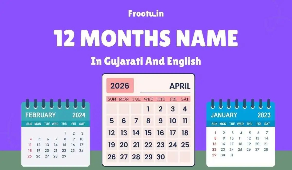 12 મહિનાના નામ | 12 Months Name in Gujarati and English