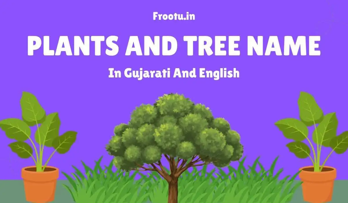 80+ ઝાડ વૃક્ષ અને છોડ ના નામ | Plants And Tree Name in Gujarati