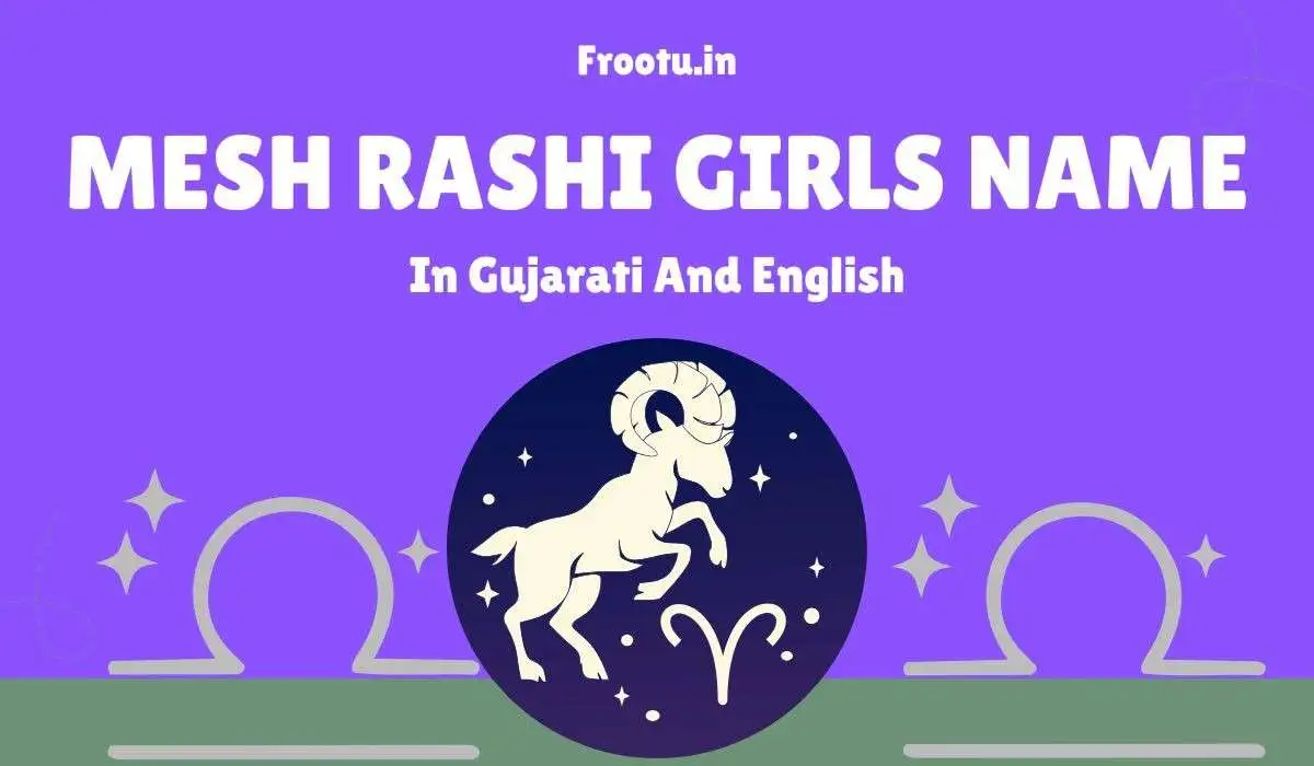 મેષ રાશિ (અ,લ,ઈ) પરથી છોકરીઓના નામ | Mesh Rashi Girl Names In Gujarati