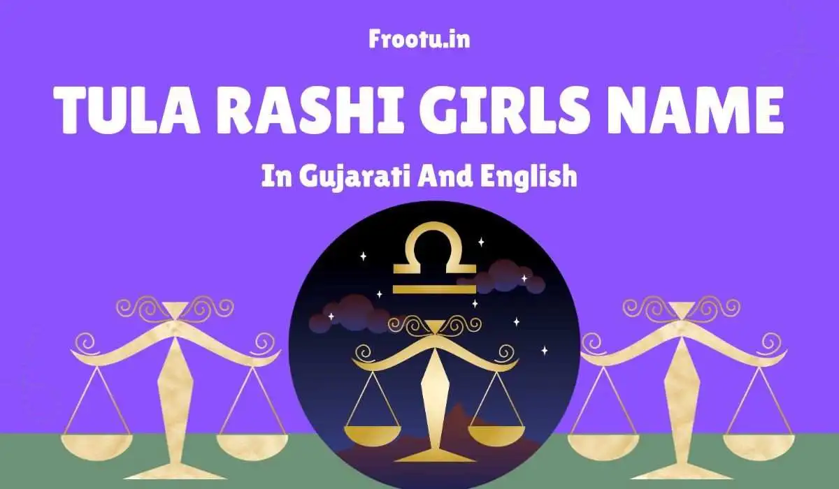 તુલા રાશિ (ર,ત) પરથી છોકરીઓના નામ 2026 | Tula Rashi Girl Names in Gujarati
