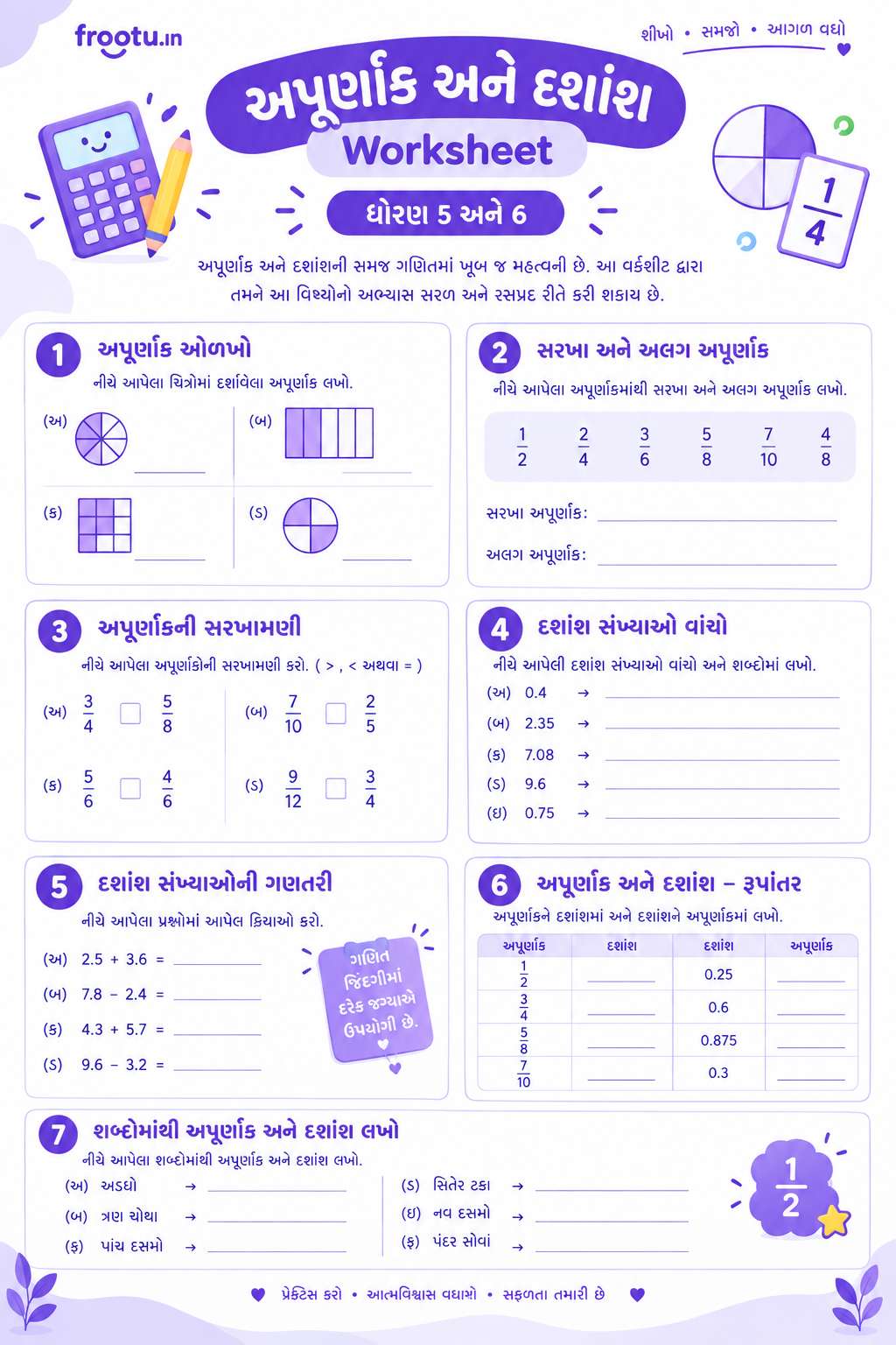 Fractions And Decimals Worksheet For Class 5, 6