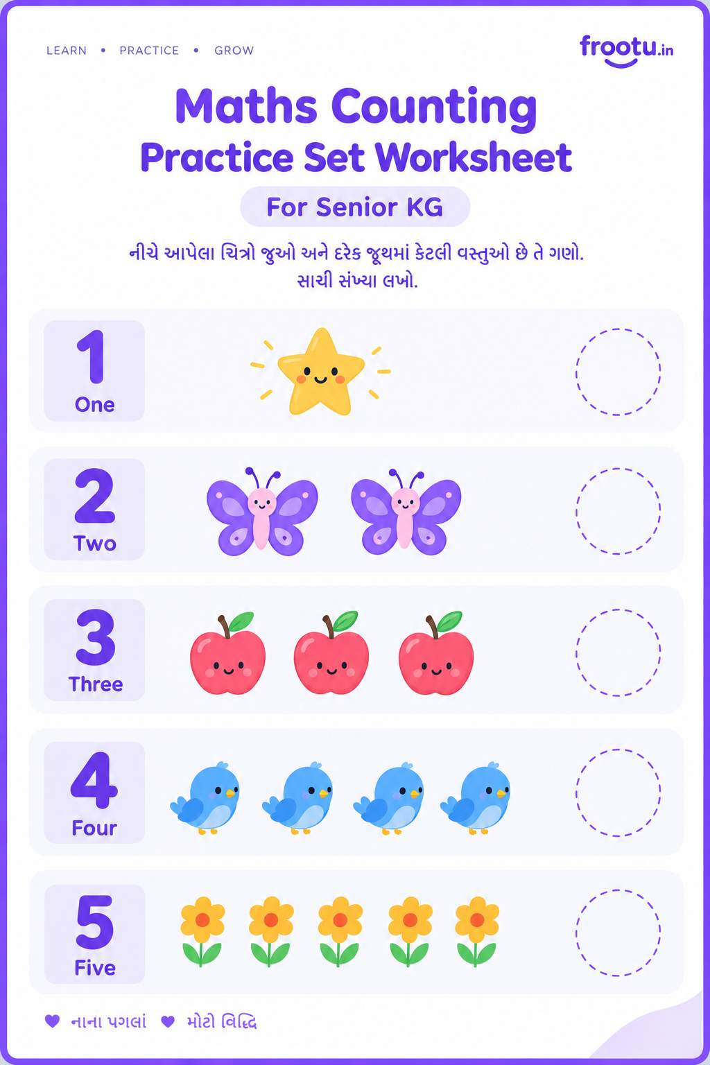 Maths Counting Practice Set Worksheet