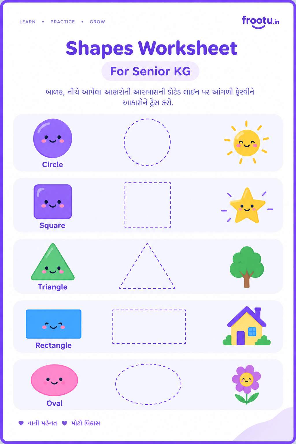 Shapes Worksheet For Senior KG Kids
