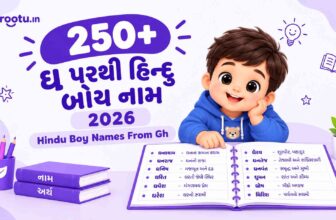 250+ ઘ પરથી હિન્દુ બોય નામ 2026 | Hindu Boy Names From Gh