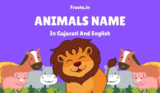 100+ પ્રાણીઓ ના નામ | Animals Name in Gujarati and English