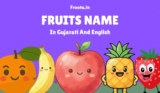 100+ ફળો ના નામ | Fruits Name in Gujarati and English