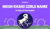 300+ મેષ રાશિ (અ,લ,ઈ) પરથી છોકરીઓના નામ | Mesh Rashi Girl Names