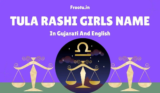 300+ તુલા રાશિ (ર,ત) પરથી છોકરીઓના નામ 2026 | Tula Rashi Girl Names
